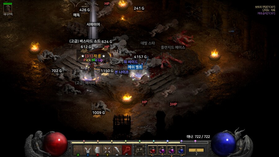 디아2] 래더 수수 직작_4.png