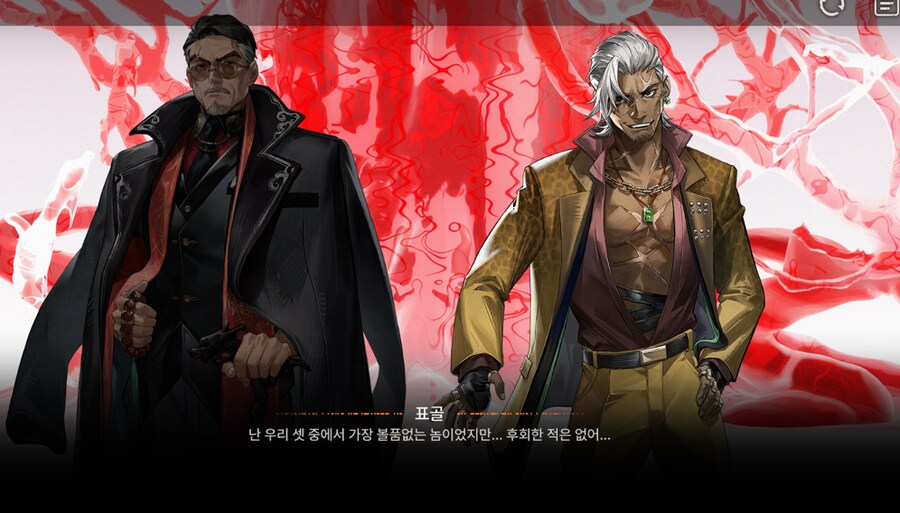 신월동행) 남자는 바보 세명에 약하다_2.png