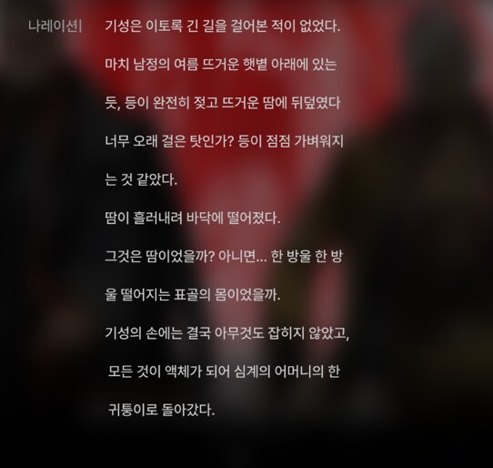 신월동행) 남자는 바보 세명에 약하다_11.png
