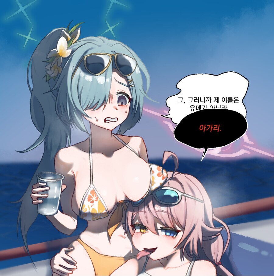 블루아카)???:으헤~맞아 이쁘고 가슴크면 다라구~_1.jpg