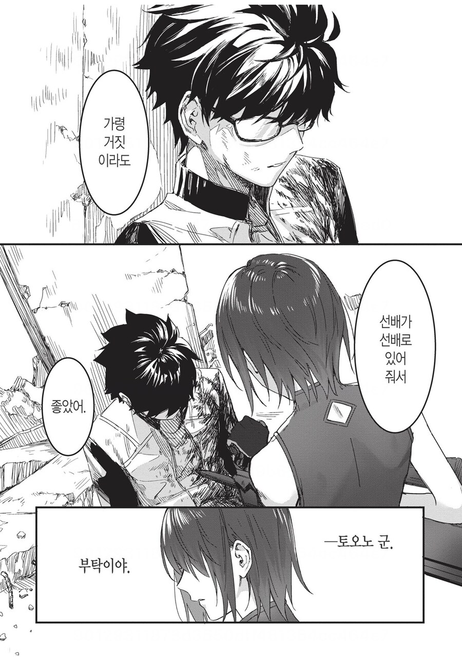 월희) 시키를 만난 시엘이 정말 간절하게 원했던 내용..._8.jpg