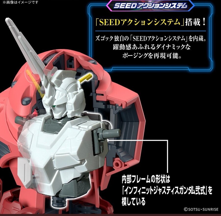 건담)건담이라니요? 그런 거 아닙니다_1.jpg