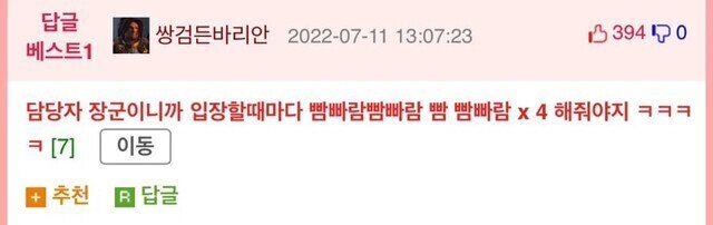 ???: 공익아 넌 군인이고 난 장군이다_2.jpg
