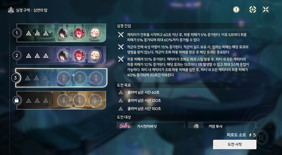 명조) ㅂㅅ같은 번역_1.png