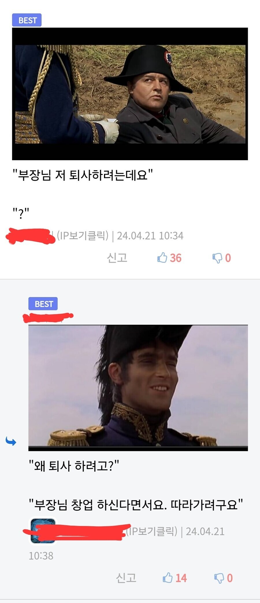 프랑스산 특제 인간비데의 위력.jpg_2.jpg
