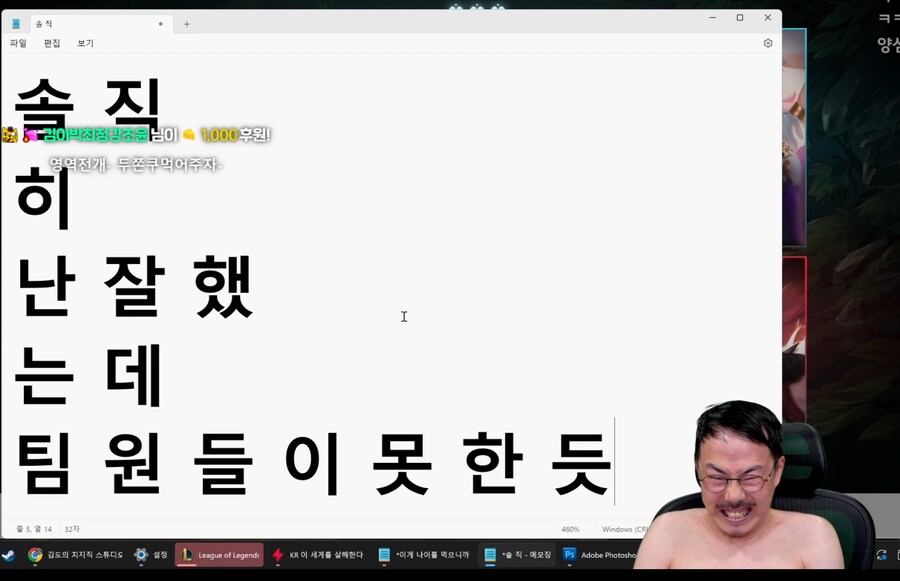 인방) 김도 오늘 포엠력 뭐임???_1.png