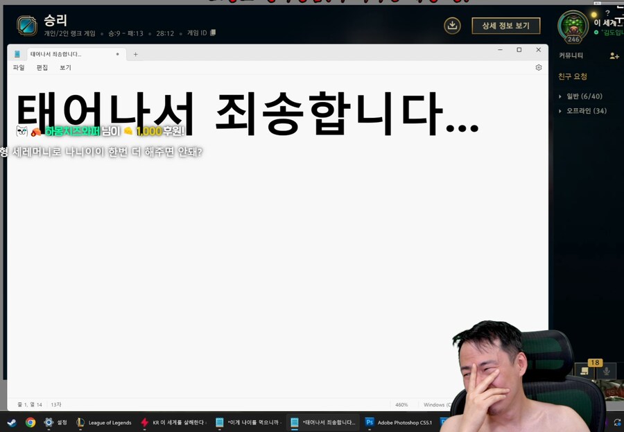 인방) 김도 오늘 포엠력 뭐임???_2.png