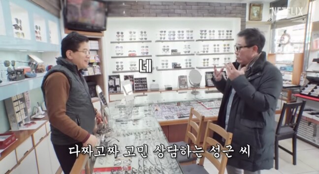 시장 탐방 중 임성근 셰프님이 충격받은 이유_1.png