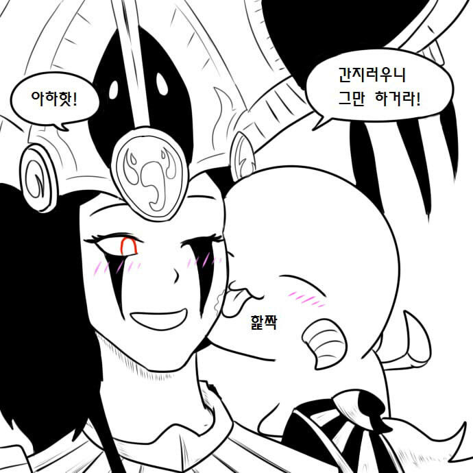 우끼끽 시발련아 대사가 나왔던 만화.manga_17.jpg