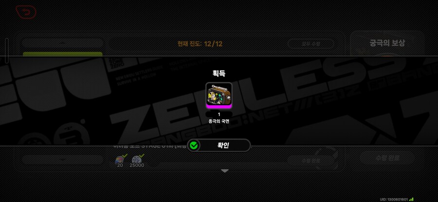 젠레스) 수련의 결과가 나오고 있군_4.jpg