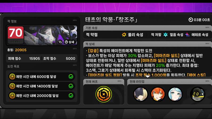 젠레스) 방부짓했네_1.jpg