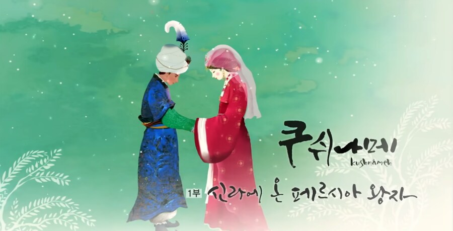 이란놈들 친한파로 만들수있는 드라마.jpg_2.png