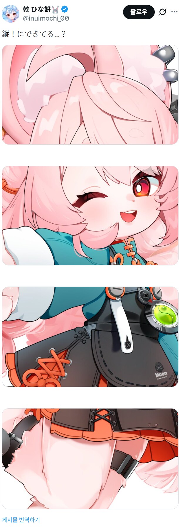 요새 트위터에서 유행중인 그림_2.png