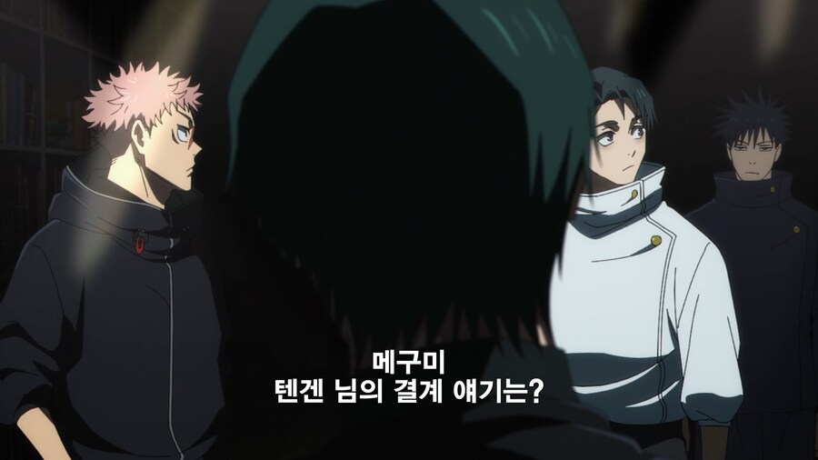 주술회전]실례지만 누구세요?_1.jpg