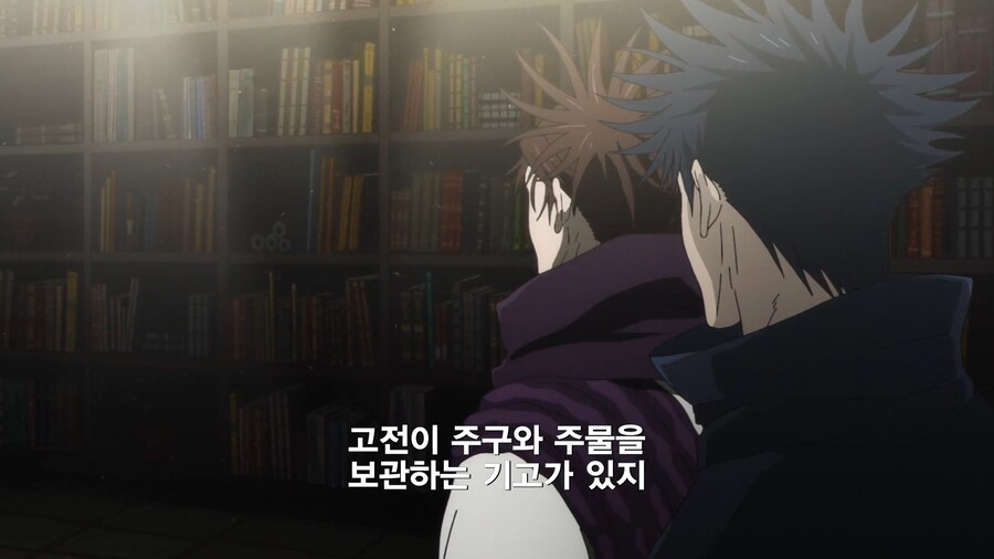 주술회전]실례지만 누구세요?_4.jpg