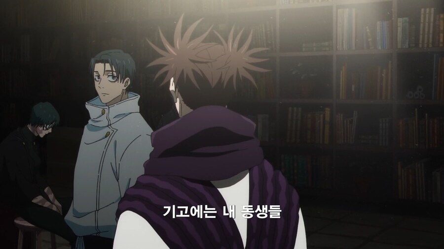 주술회전]실례지만 누구세요?_5.jpg