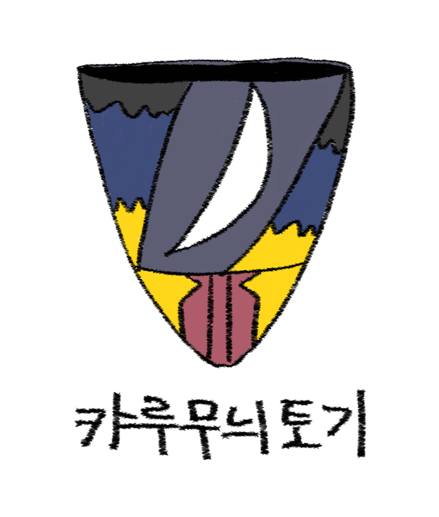 이거 베스트 가면 유게 진짜 망한 거임_1.jpg