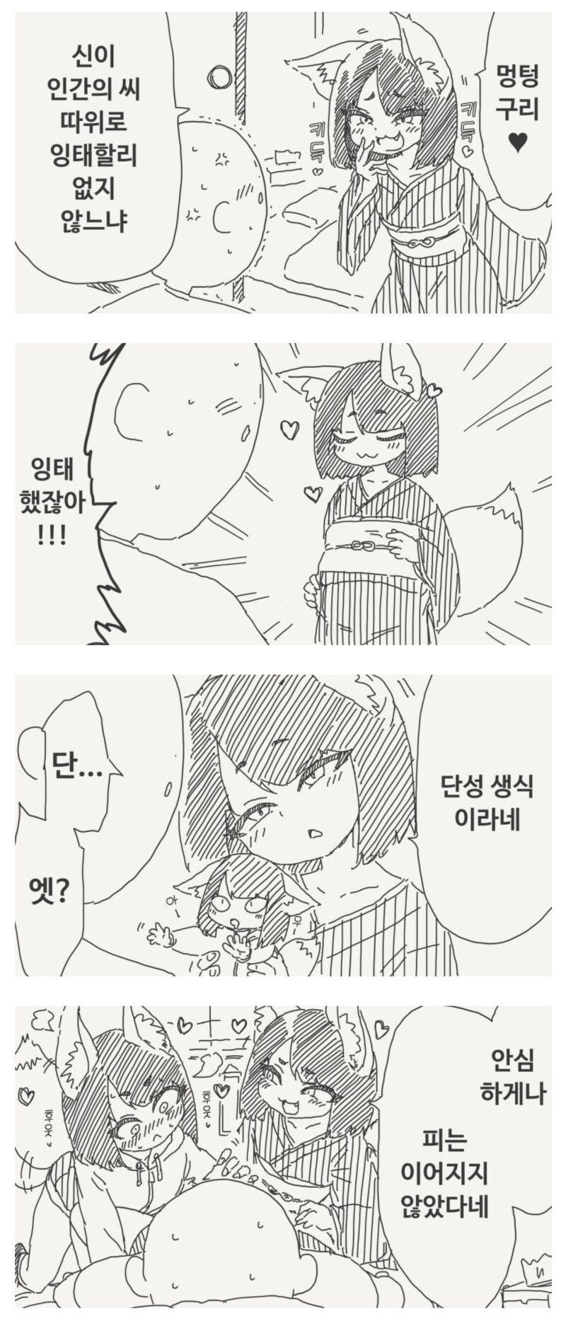 피가 이어지지 않은 딸_1.jpg