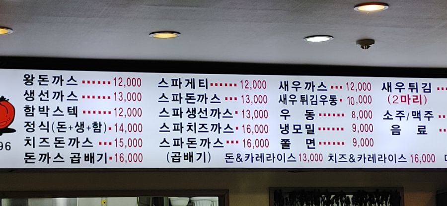 웃-우!!! 함박스테이크_1.jpg