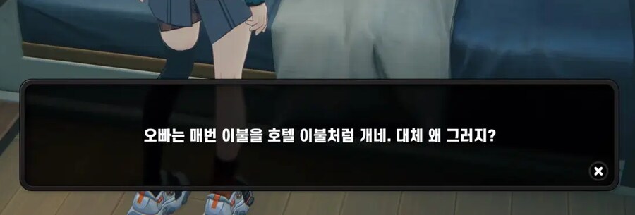 젠레스) 이제보니 꽤 의미심장한 대사_1.png