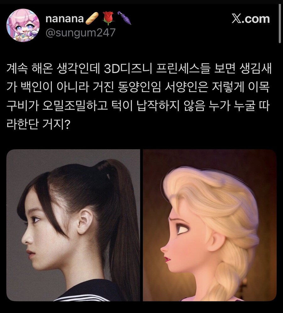 트위터 ‘화이트워싱‘ 떡밥 근황 ㅋㅋㅋㅋ_2.jpg