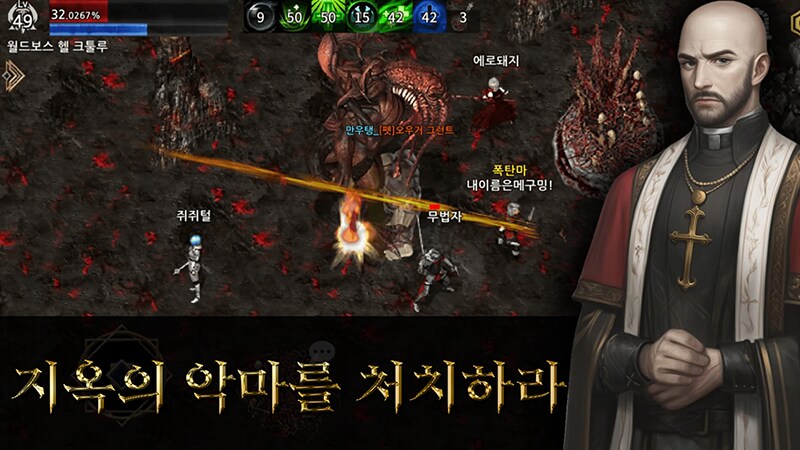 지옥의 문을 베어 넘기는 전장의 주인공, 데스나이트_2.png