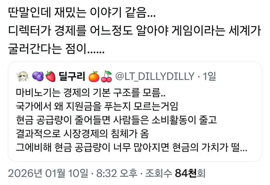 실시간 경제 위기로 심각한 K-게임들 근황_2.jpg