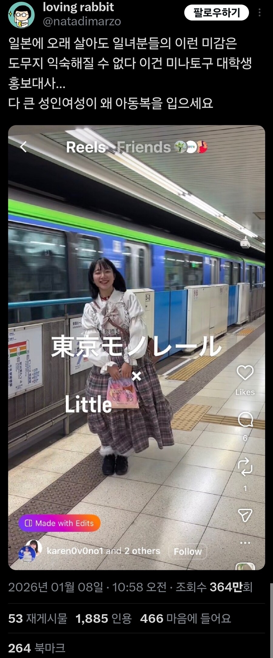 국위선양을 해낸 트짹언냐_1.jpg