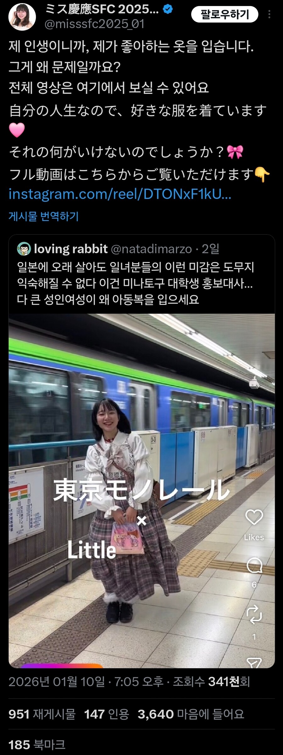 국위선양을 해낸 트짹언냐_2.jpg