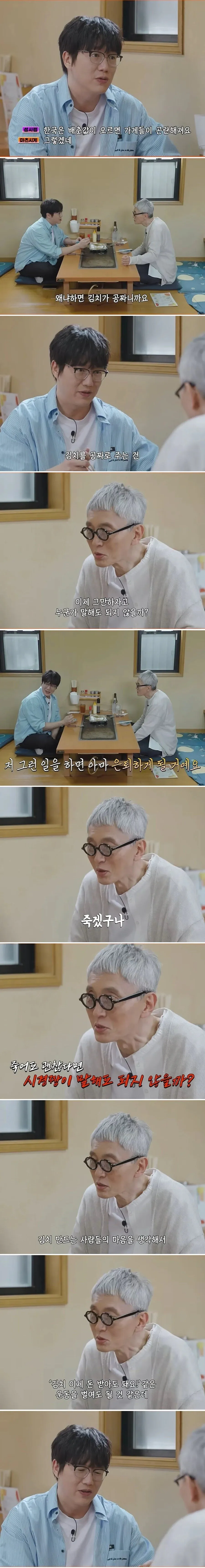 성시경에게 자결을 종용하는 일본인 ㄷㄷㄷ_1.webp