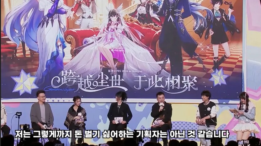 원신) "원신은 돈 벌 생각이 없는 거야?" 기획자 근황 ㅋㅋ_3.png