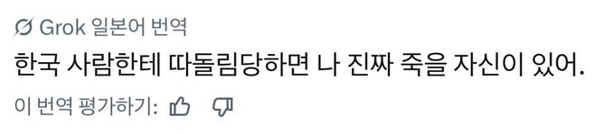 연전연승 중인 한국 트위터의 "Love yourself" 짤_4.jpg