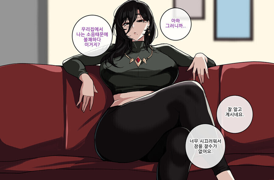옆집 아줌마 담배 피우는거 주의하는 만화.manhwa_3.jpg