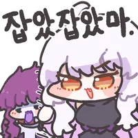 첫 디거시 획득했습니다._3.webp