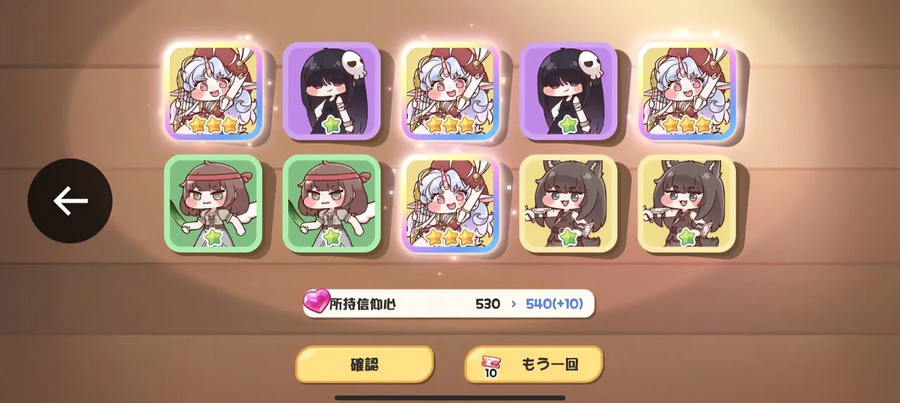 트릭컬) 트릭컬하다 놀란 글섭 유저_2.webp