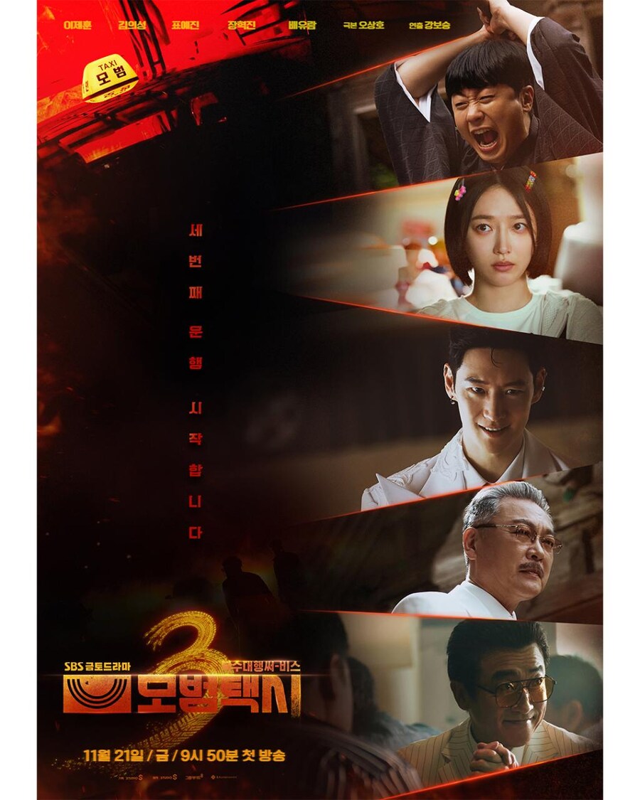 매번 의심받다가 포스터 때문에 더 의심받던 드라마 캐릭터_1.jpg