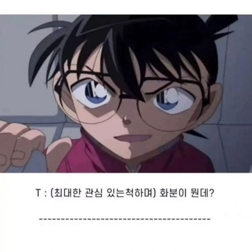 F는 이해 못하는 T의 사고_5.jpg