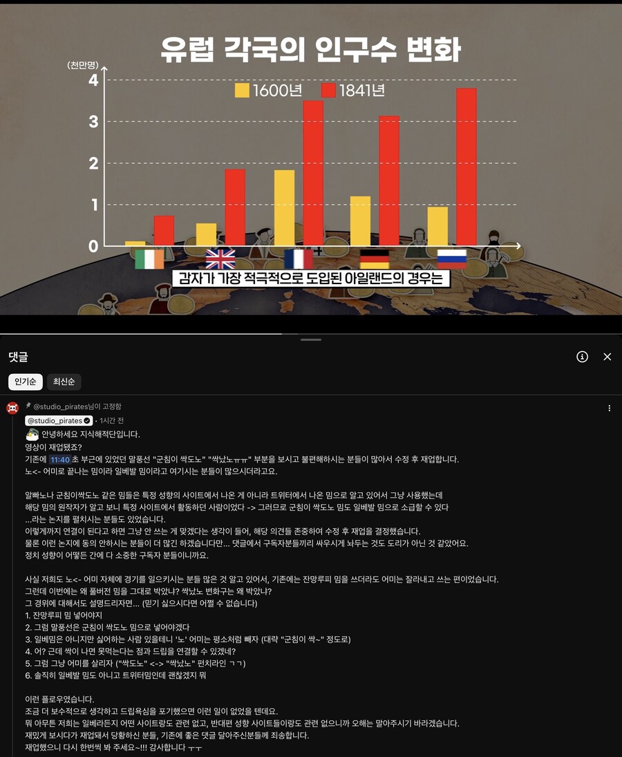 지식해적단 재업로드_1.jpg