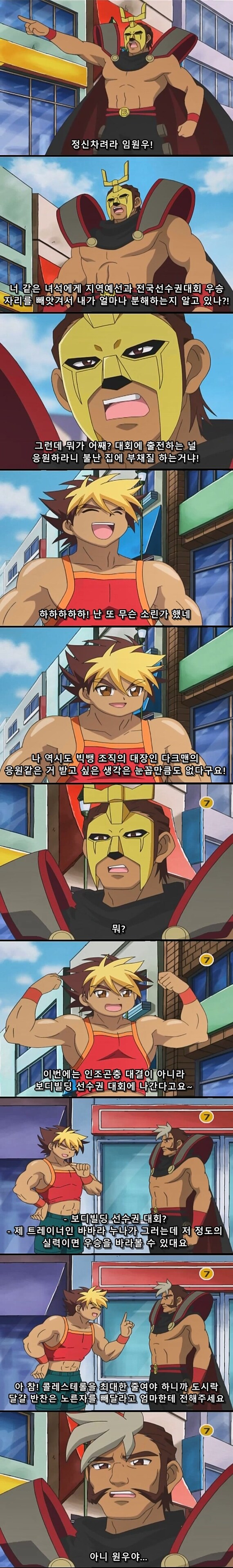 광기와 혼돈의 20년전 아동 애니메이션_3.jpg