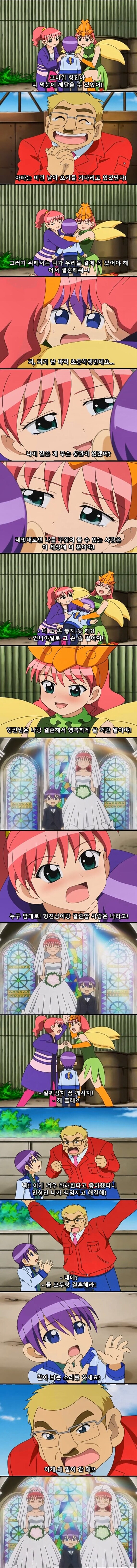 광기와 혼돈의 20년전 아동 애니메이션_5.jpg