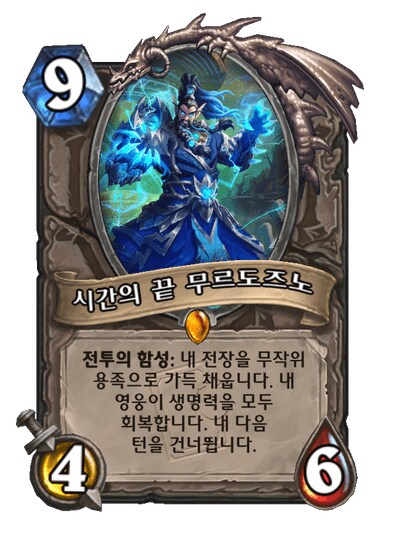 2026년 하스스톤 근황_1.png