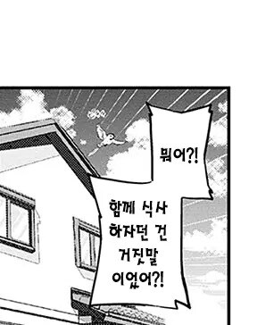 같은 학교에 입학한 신입생 소꿉친구.manhwa_13.jpg