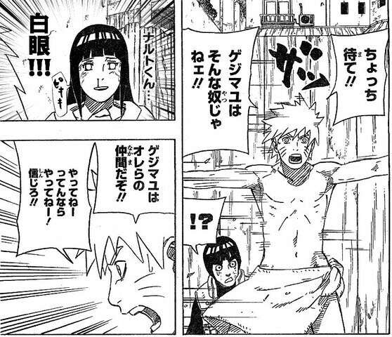 히나타가 백안을 아주 유용하게 사용한 장면_1.jpg