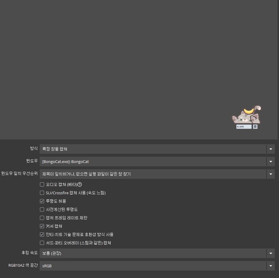 R리노아 스팀 봉고캣 소개