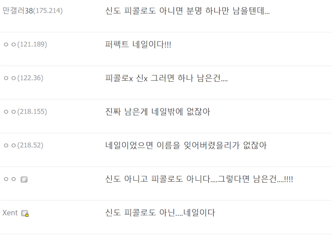 드래곤볼) 새로운 밈이 생긴 캐릭터_21.webp