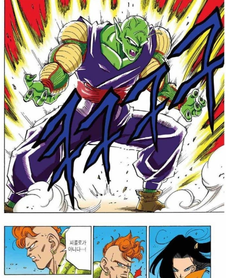 드래곤볼) 새로운 밈이 생긴 캐릭터_35.webp