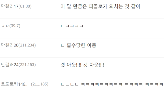 드래곤볼) 새로운 밈이 생긴 캐릭터_38.webp