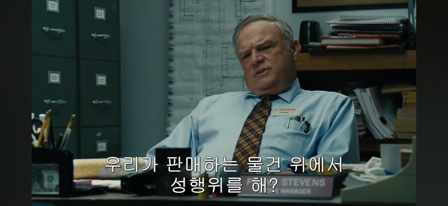 미국의 흔한 면접과 승진_6.jpg