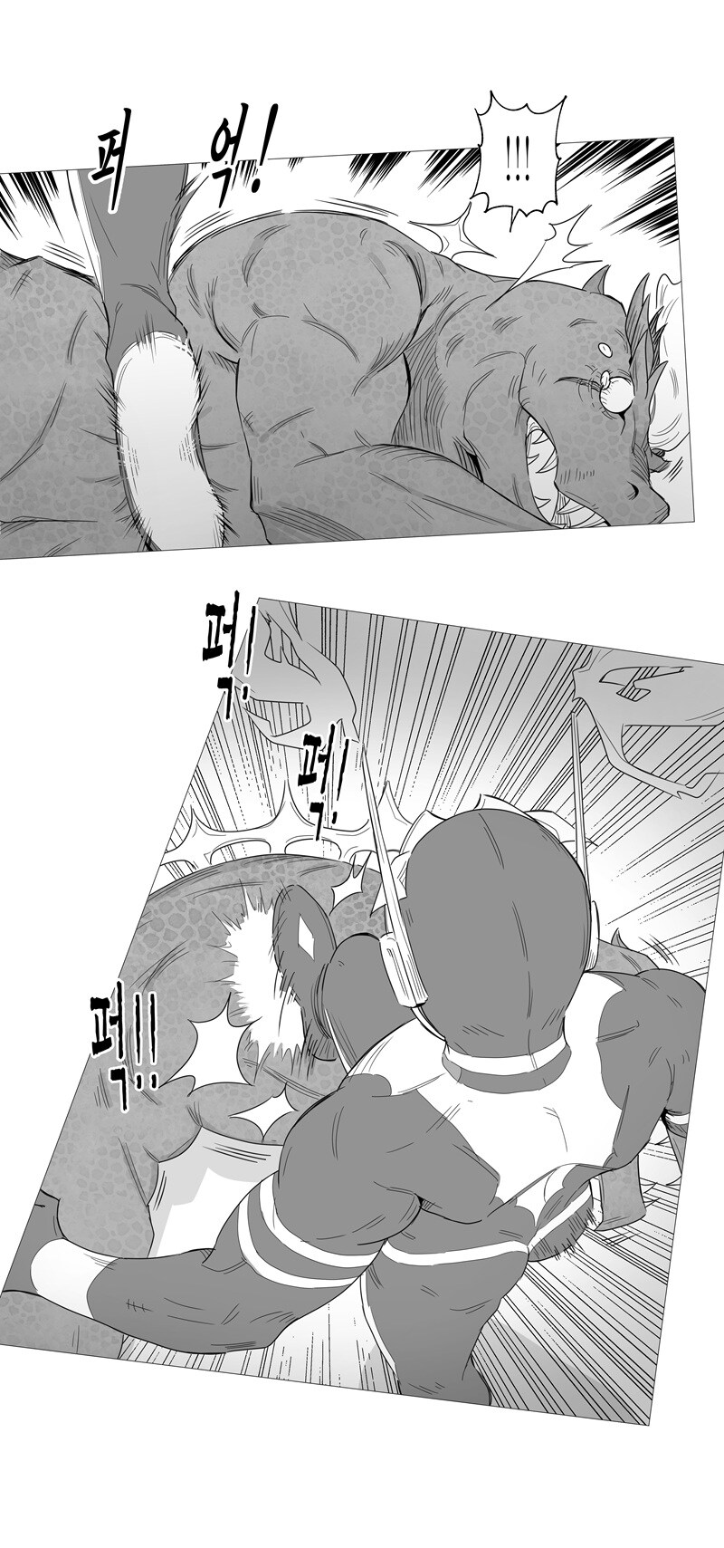 울트라맨 오마주 만화.manhwa(하)_9.jpg