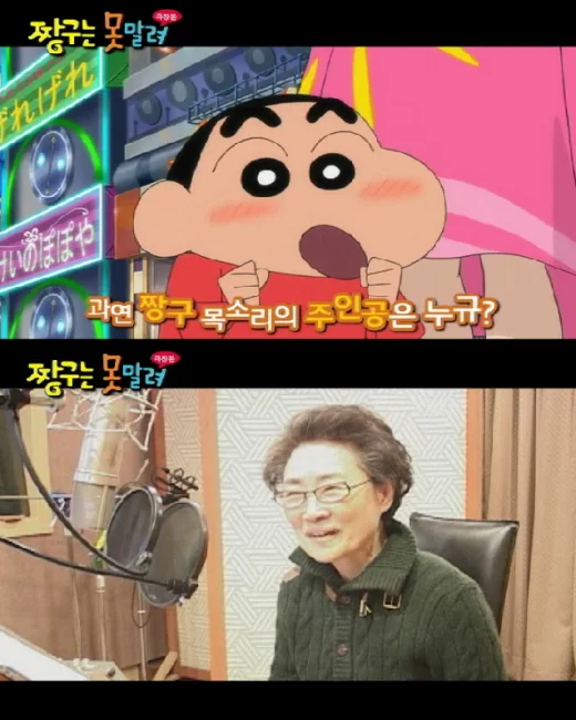 박영남 성우의 무시무시한 경력을 알 수 있는 옛날 광고_1.webp